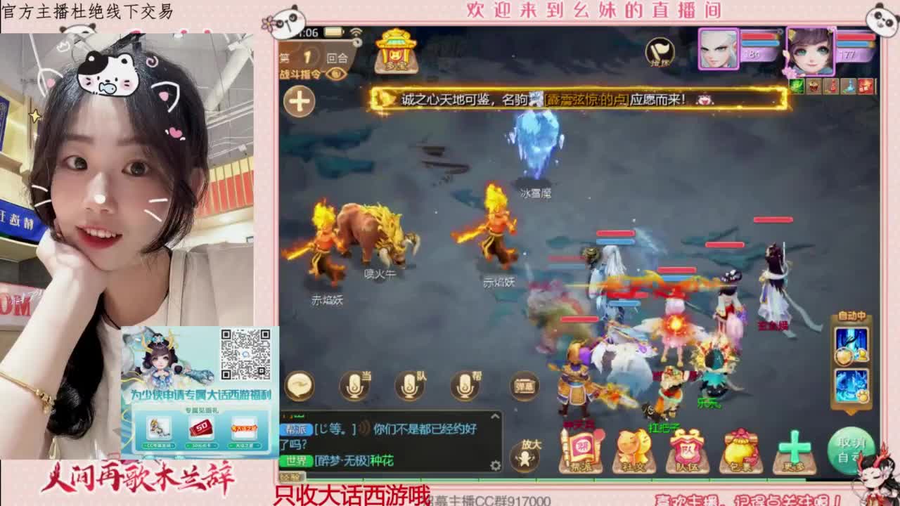 陪你听风 第3段