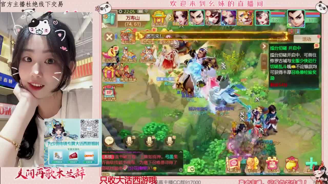 陪你听风 第5段