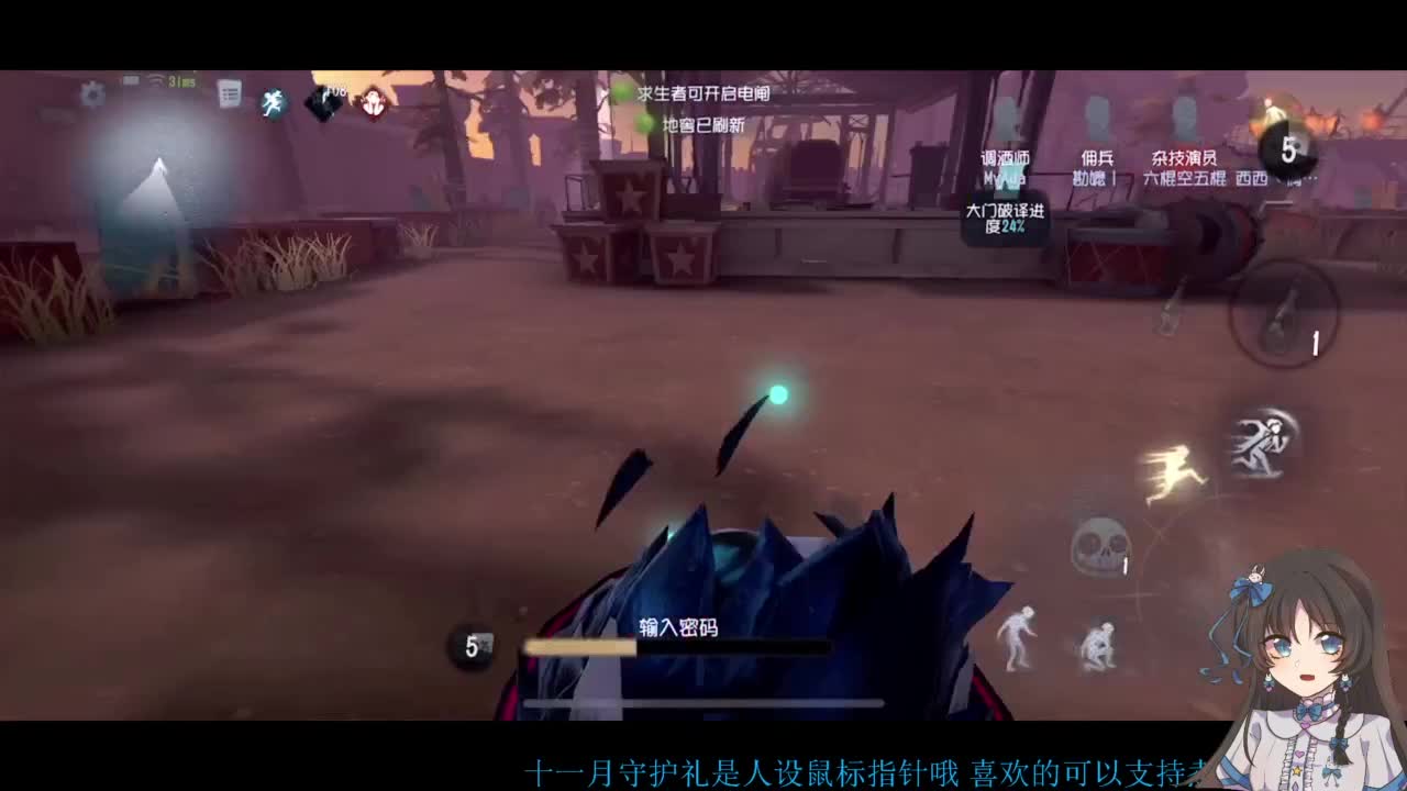 新赛季摇摇车一下 第1段