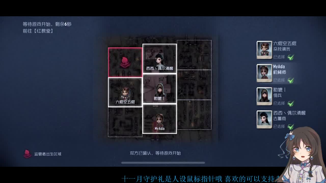 新赛季摇摇车一下 第3段