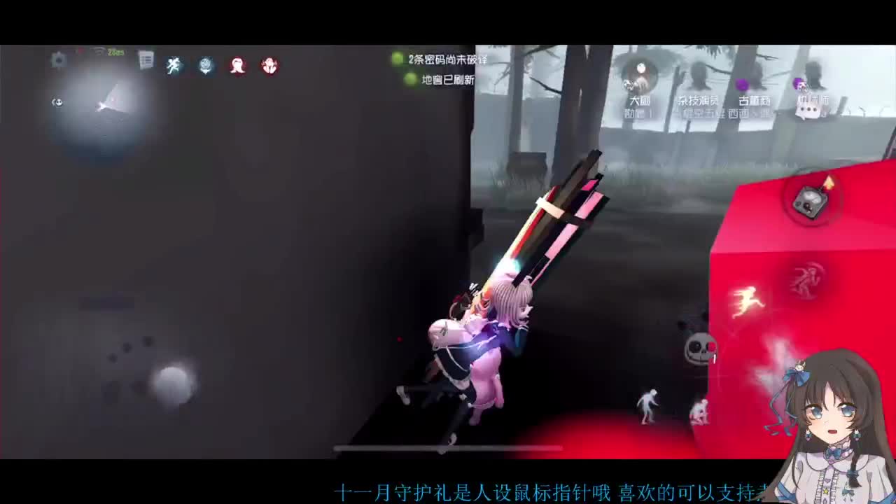 新赛季摇摇车一下 第5段