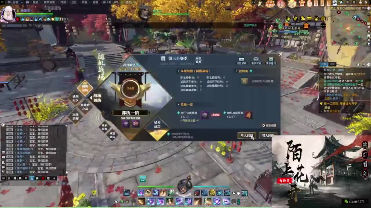 国庆快乐 第6段