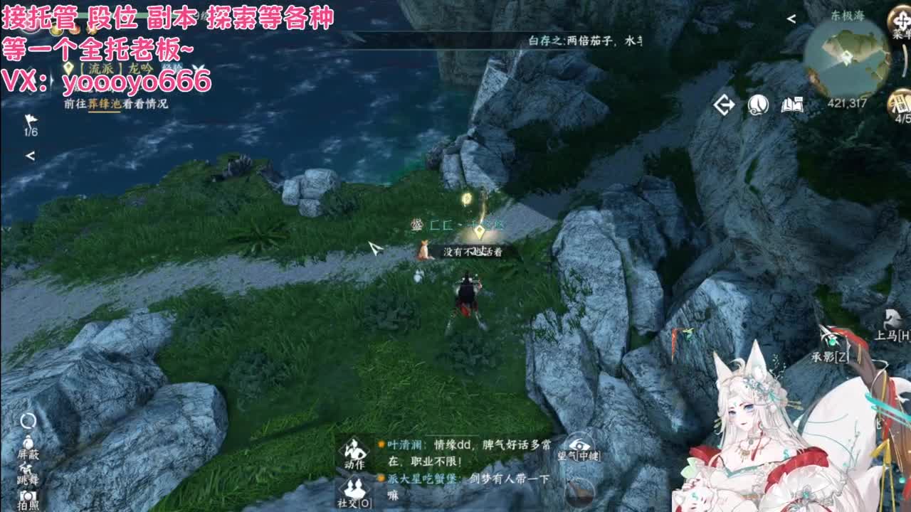 快来和我一起探索新版本吧 第3段