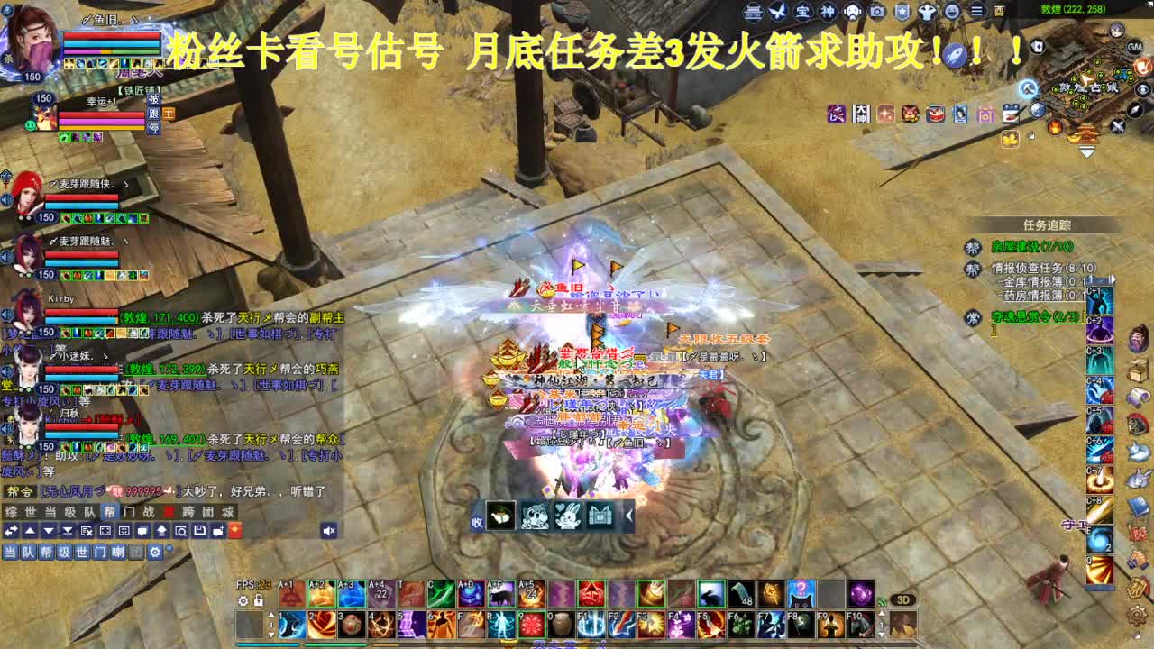 专业看号估号！接各种！求年度票！ 第1段