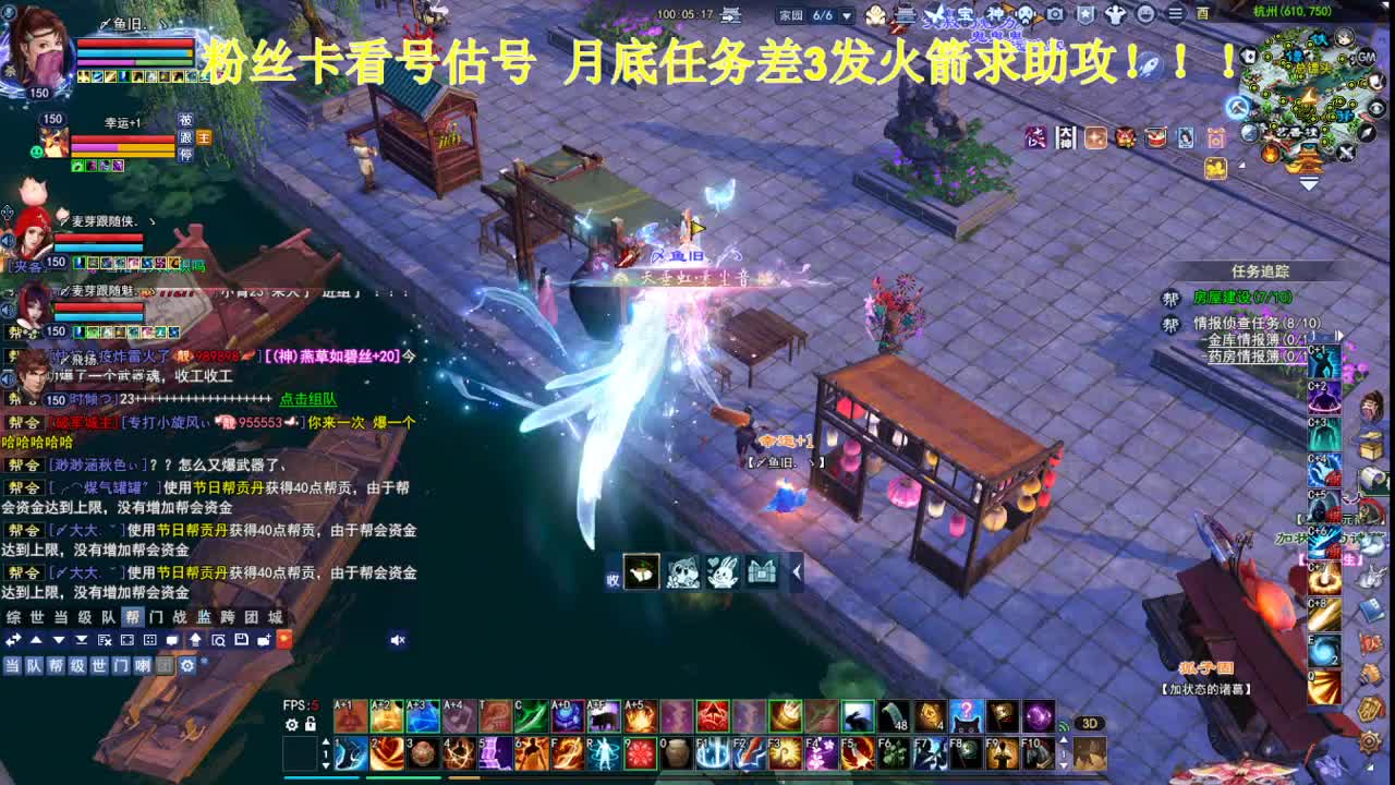 专业看号估号！接各种！求年度票！ 第3段