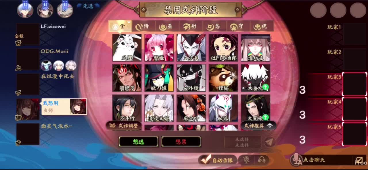 看比赛 第1段