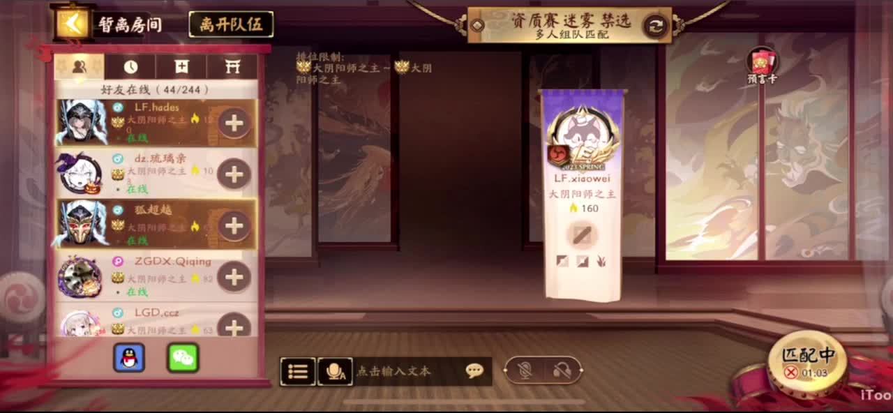 看比赛 第3段