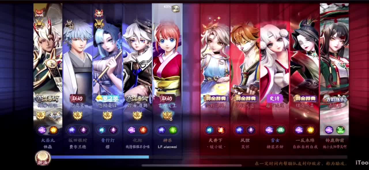 看比赛 第4段