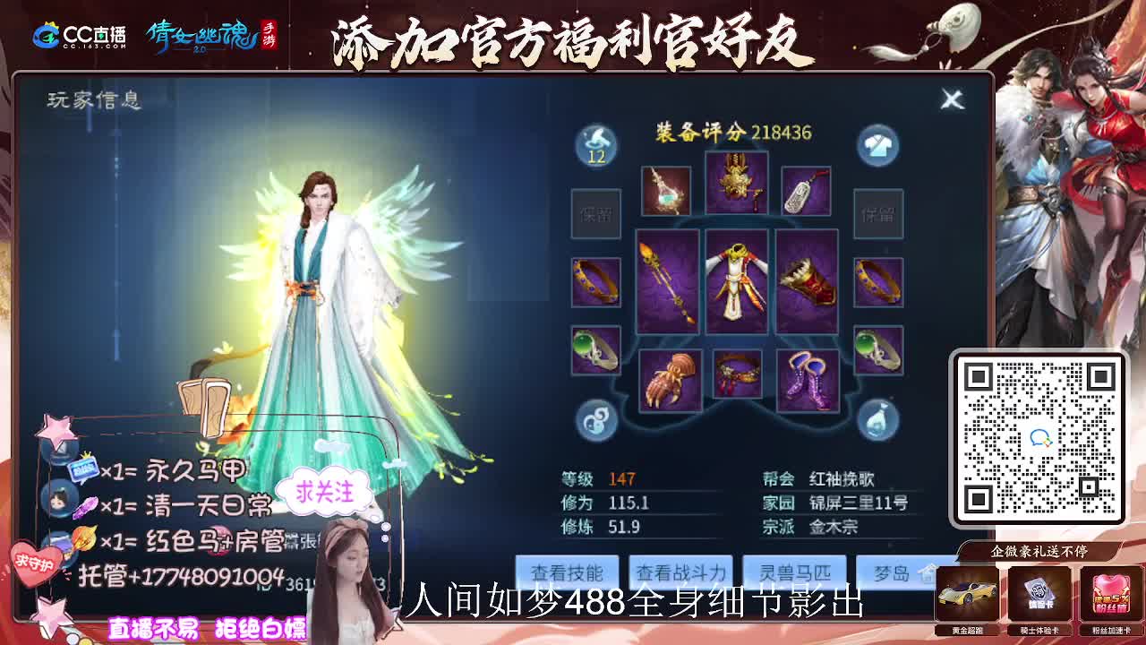 接托管升级-接资源打造 第1段
