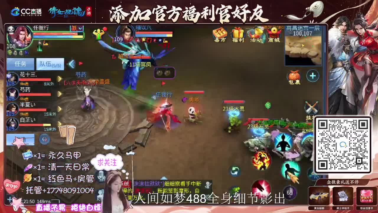 接托管升级-接资源打造 第2段