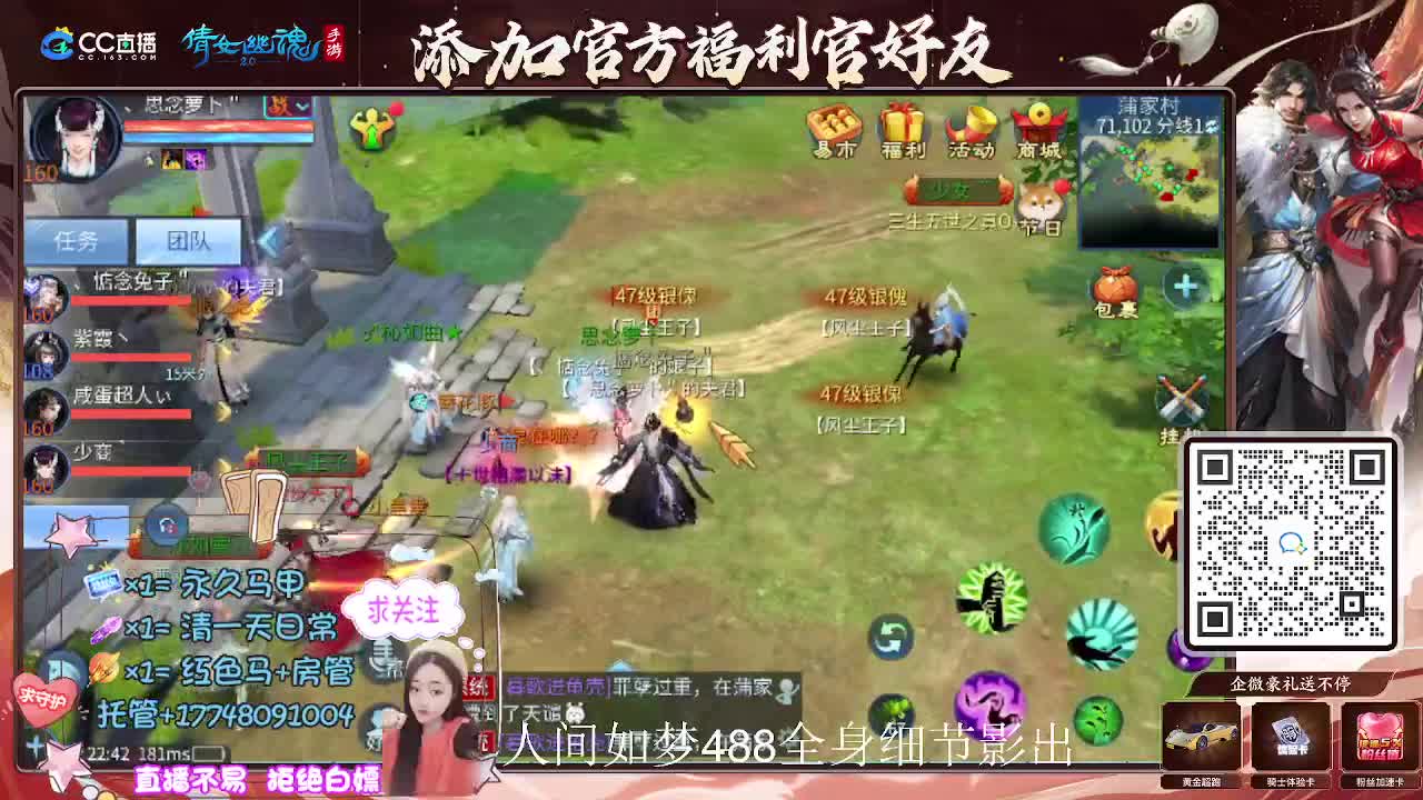 接托管升级-接资源打造 第4段