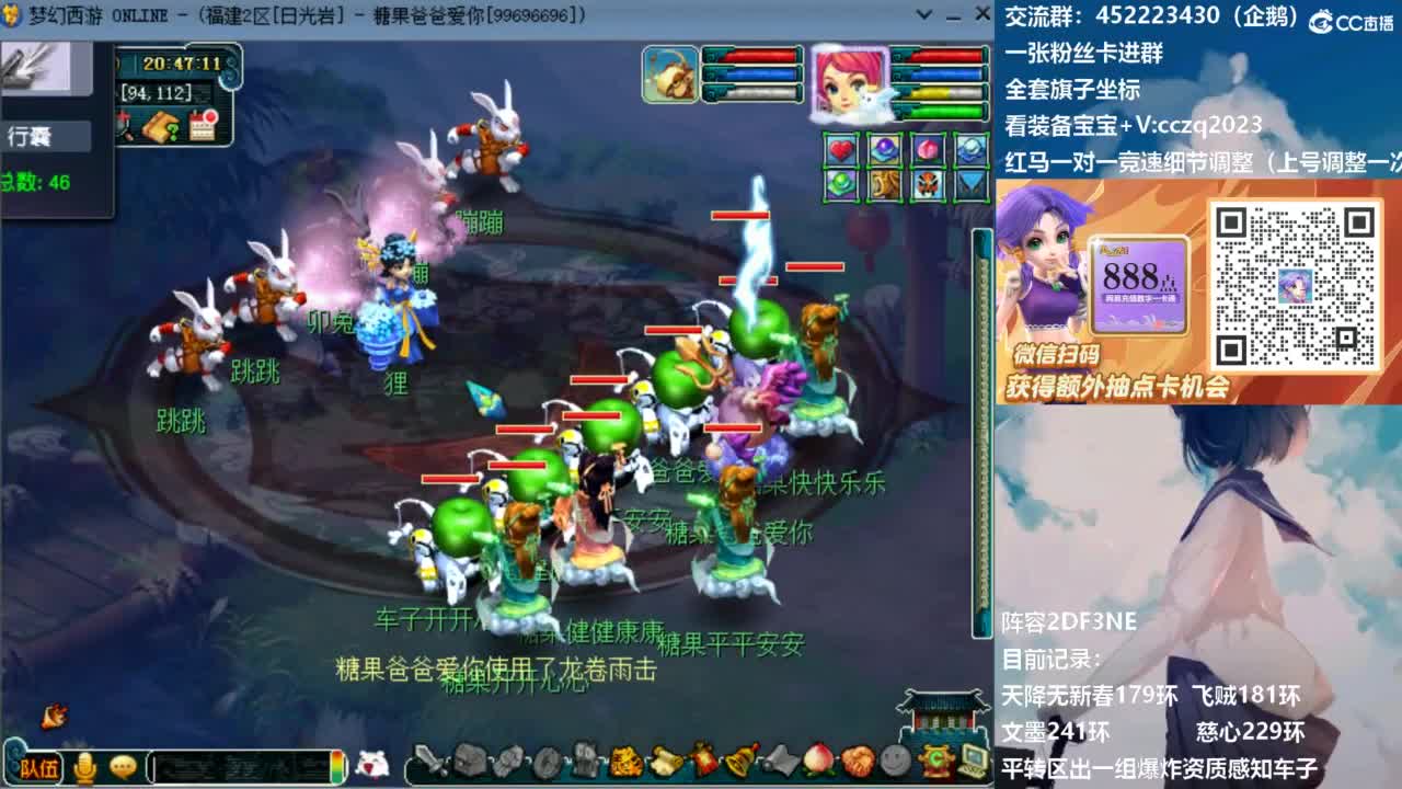 日光岩4固1法天降冲刺 第2段