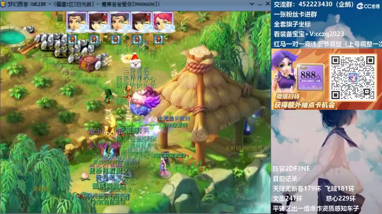 日光岩4固1法天降冲刺 第3段