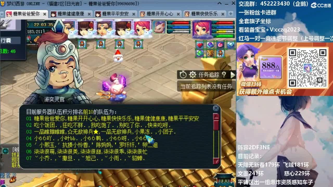 日光岩4固1法天降冲刺 第4段