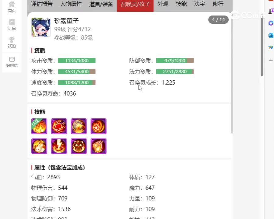 desktop 2023-11-02 23-21-16