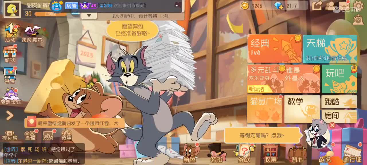 。。。 第2段