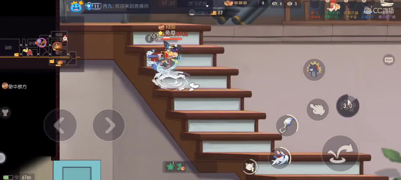 。。。 第4段