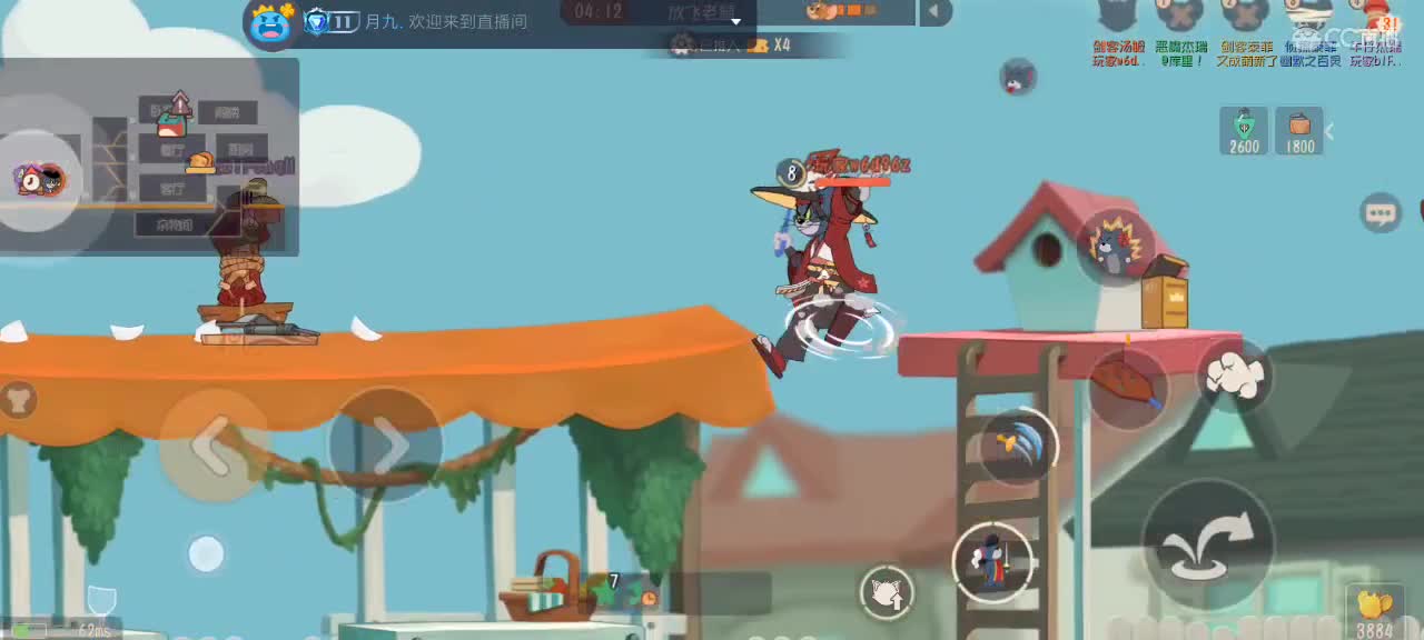 。。。 第5段