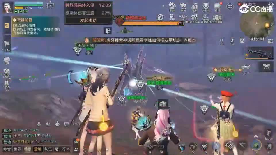 共创服时装兑换秒到！ 第4段