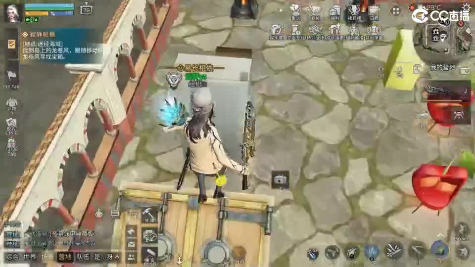 共创服时装兑换秒到！ 第5段