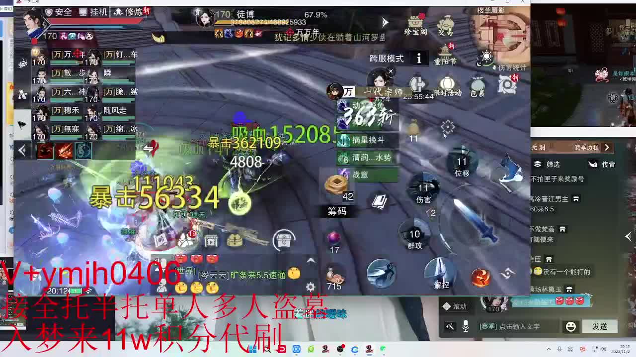 接各种 第5段