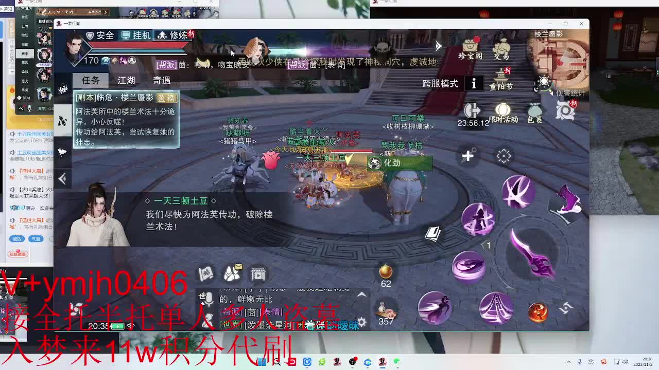 接各种 第6段