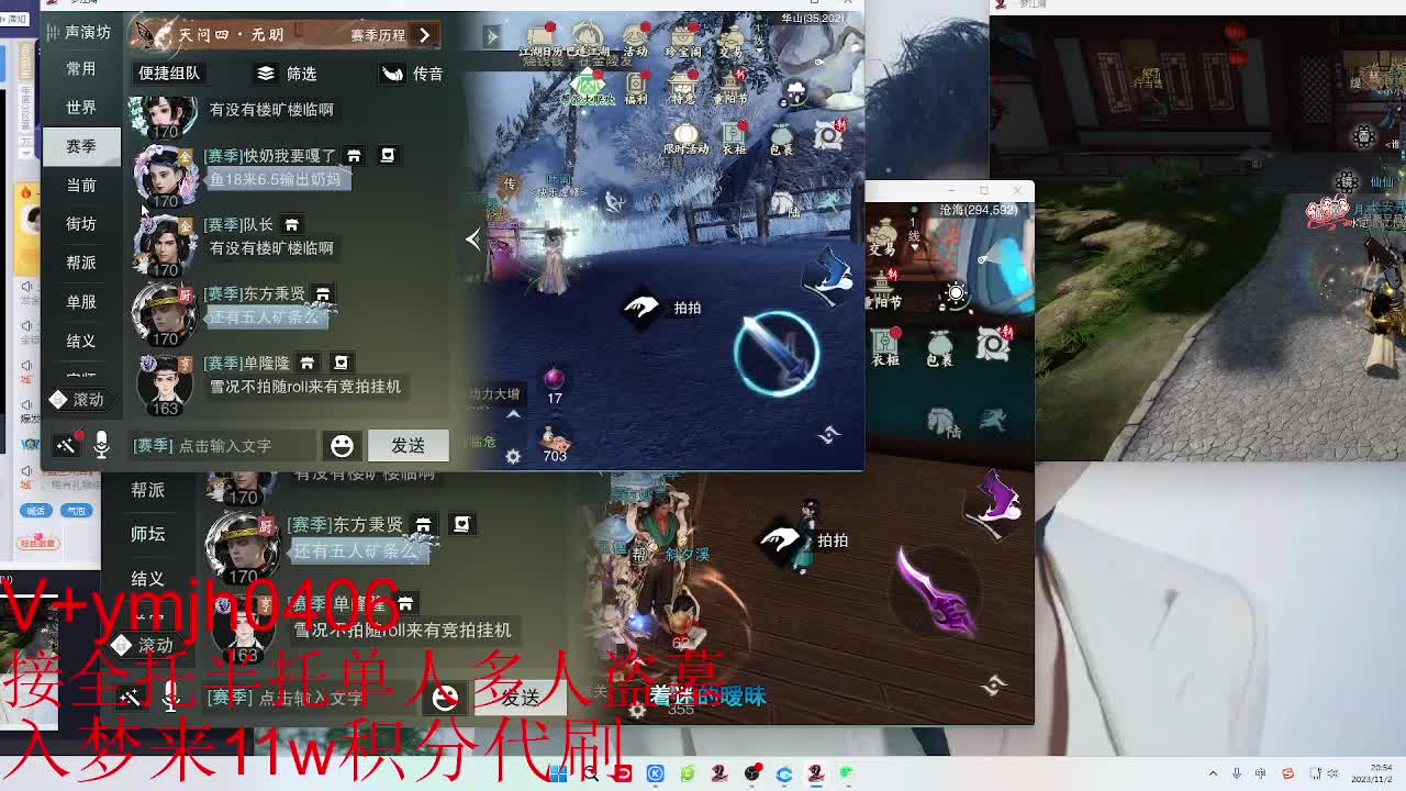 接各种 第7段