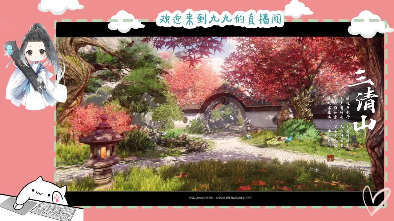 铛铛铛~ 第1段