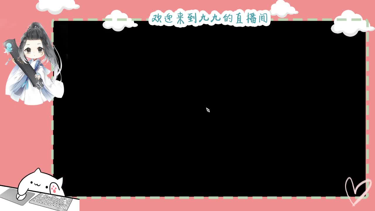 铛铛铛~ 第7段
