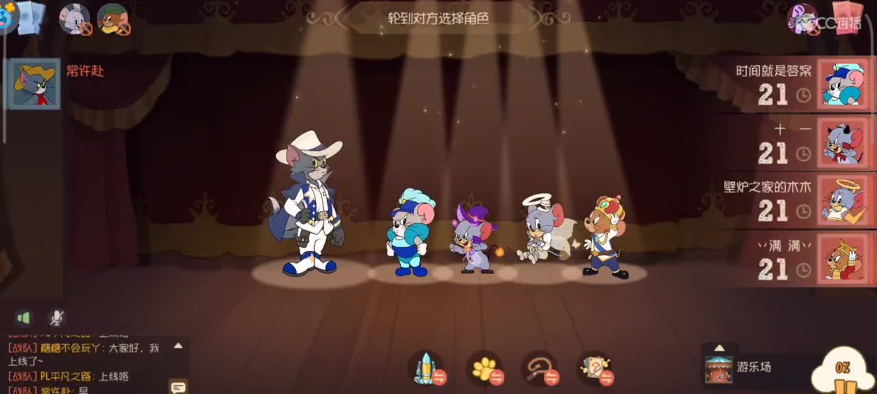 在线接猫鼠箪～ 第1段