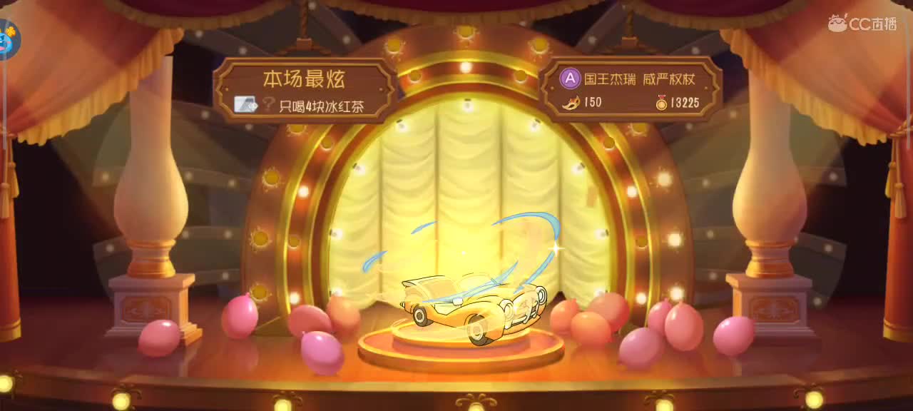 在线接猫鼠箪～ 第2段