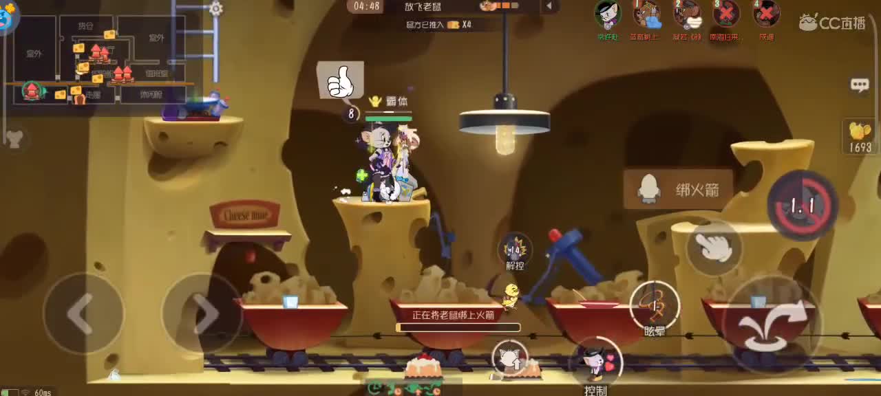 在线接猫鼠箪～ 第5段