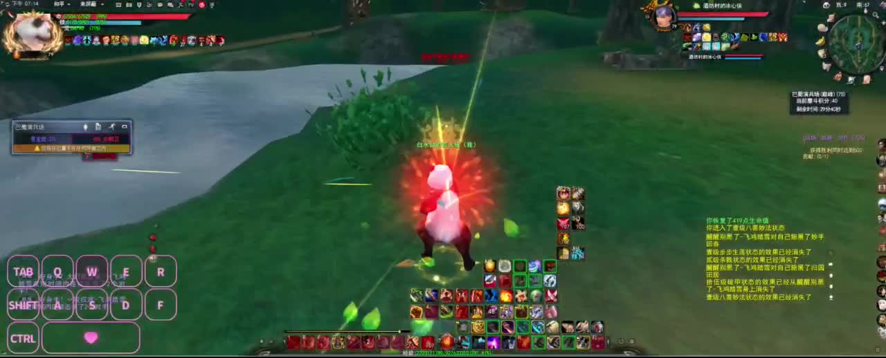 很高兴遇见你 第1段