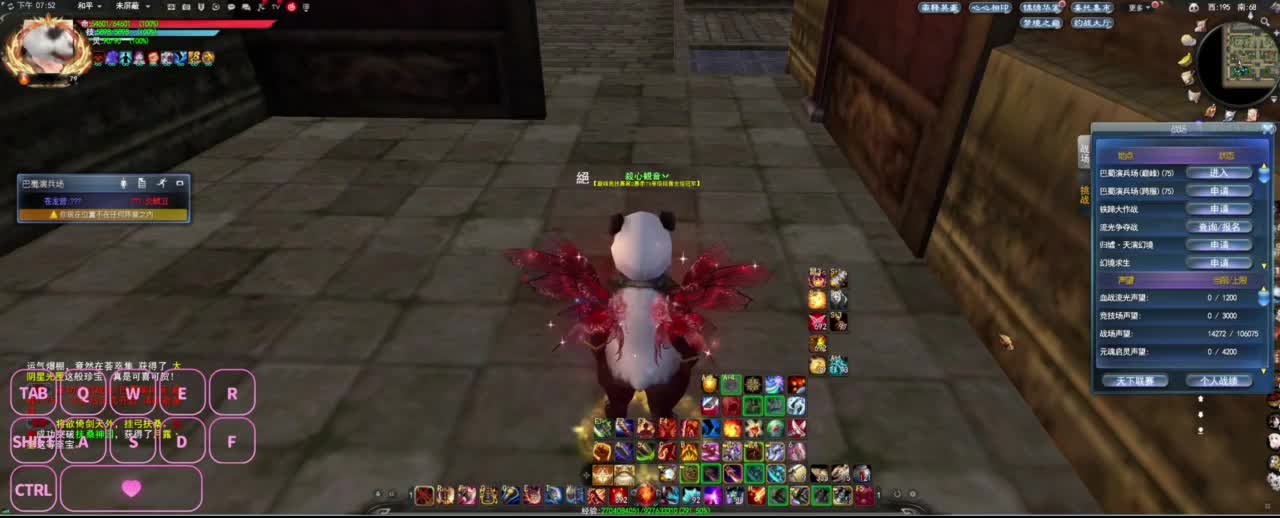 很高兴遇见你 第2段