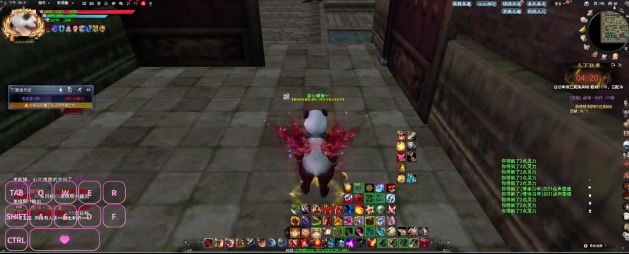 很高兴遇见你 第3段