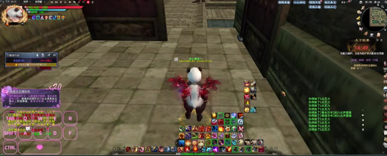 很高兴遇见你 第4段