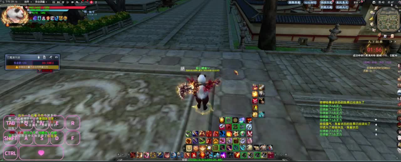 很高兴遇见你 第5段