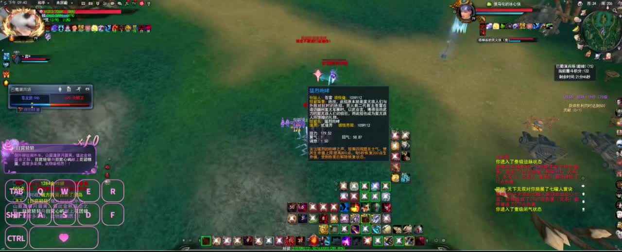 很高兴遇见你 第6段