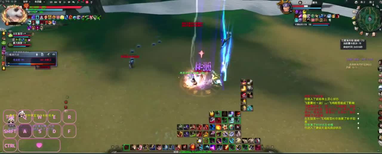 很高兴遇见你 第8段