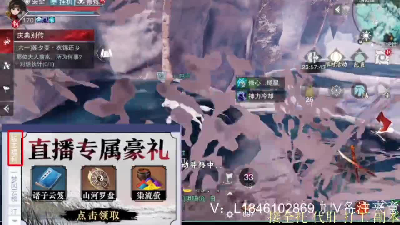 接副本托管各种 第2段