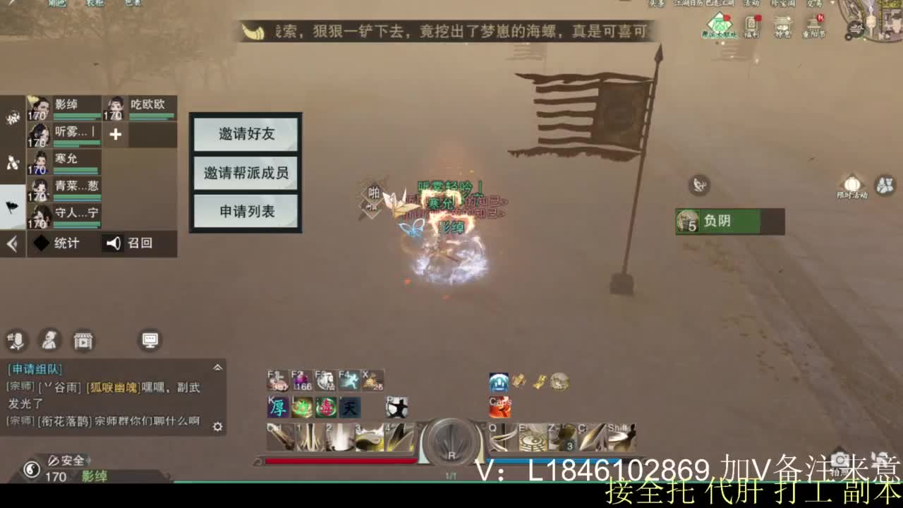 接副本托管各种 第4段