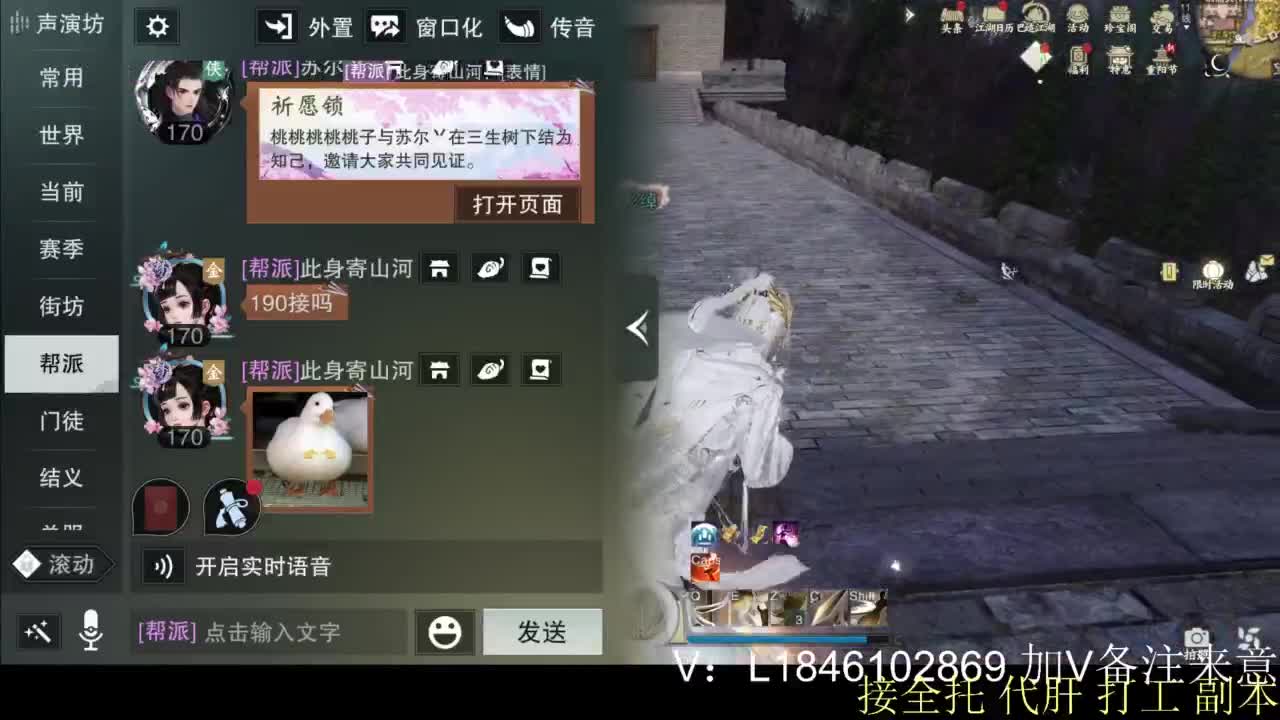 接副本托管各种 第7段