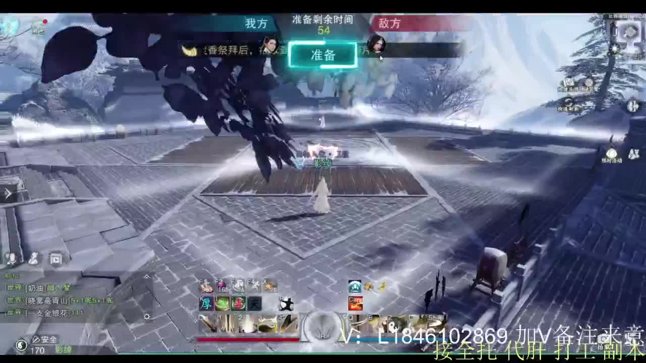 接副本托管各种 第8段