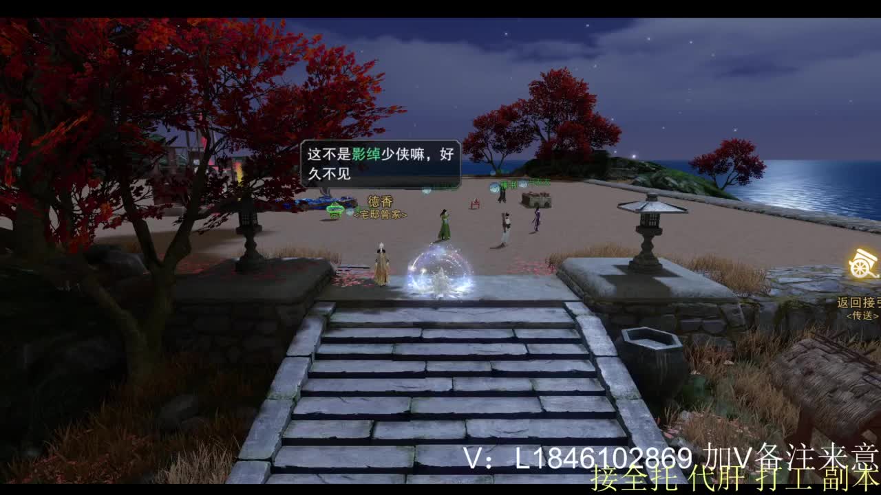 接副本托管各种 第9段
