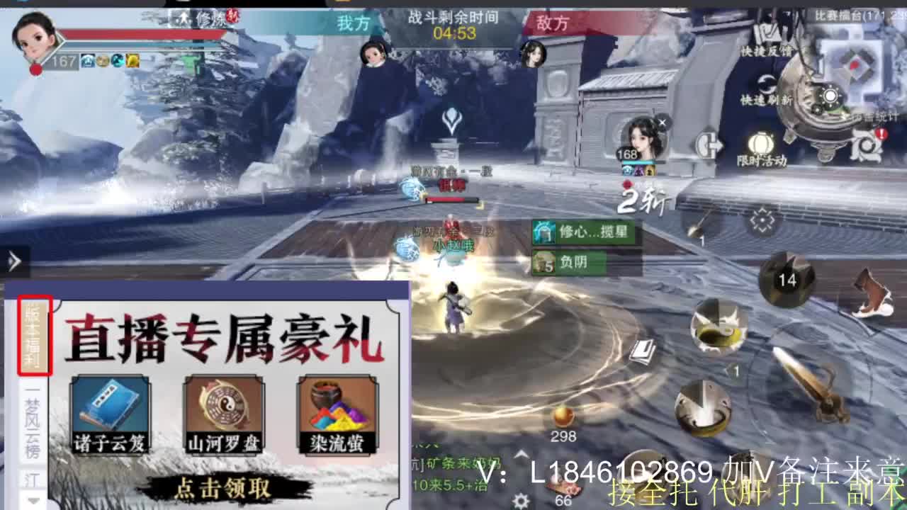 接副本托管各种 第10段