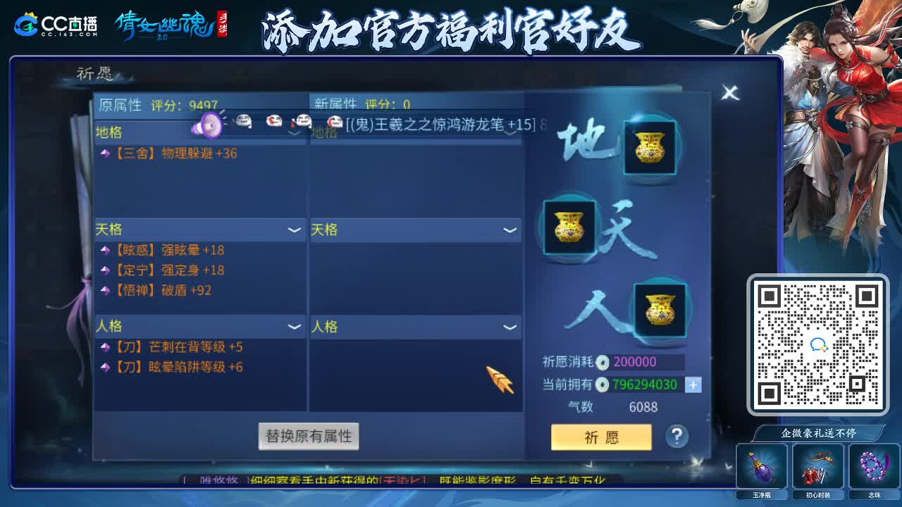 来啦，老弟儿 第2段