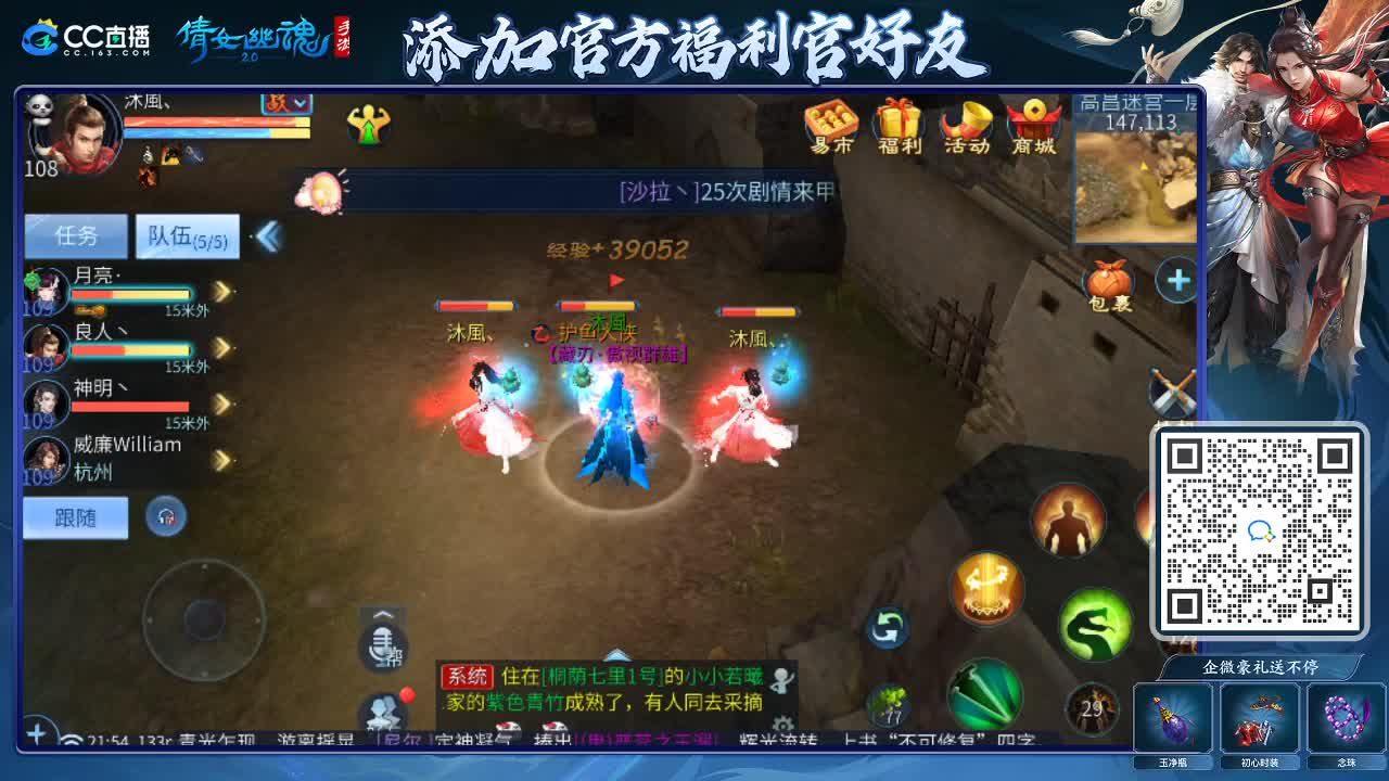 来啦，老弟儿 第3段
