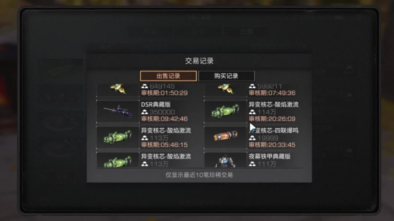 共创大爹号！有意滴滴 第1段