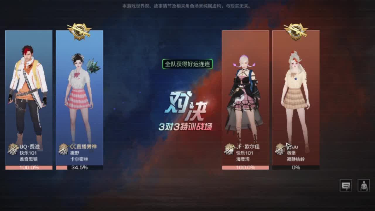 共创大爹号！有意滴滴 第10段