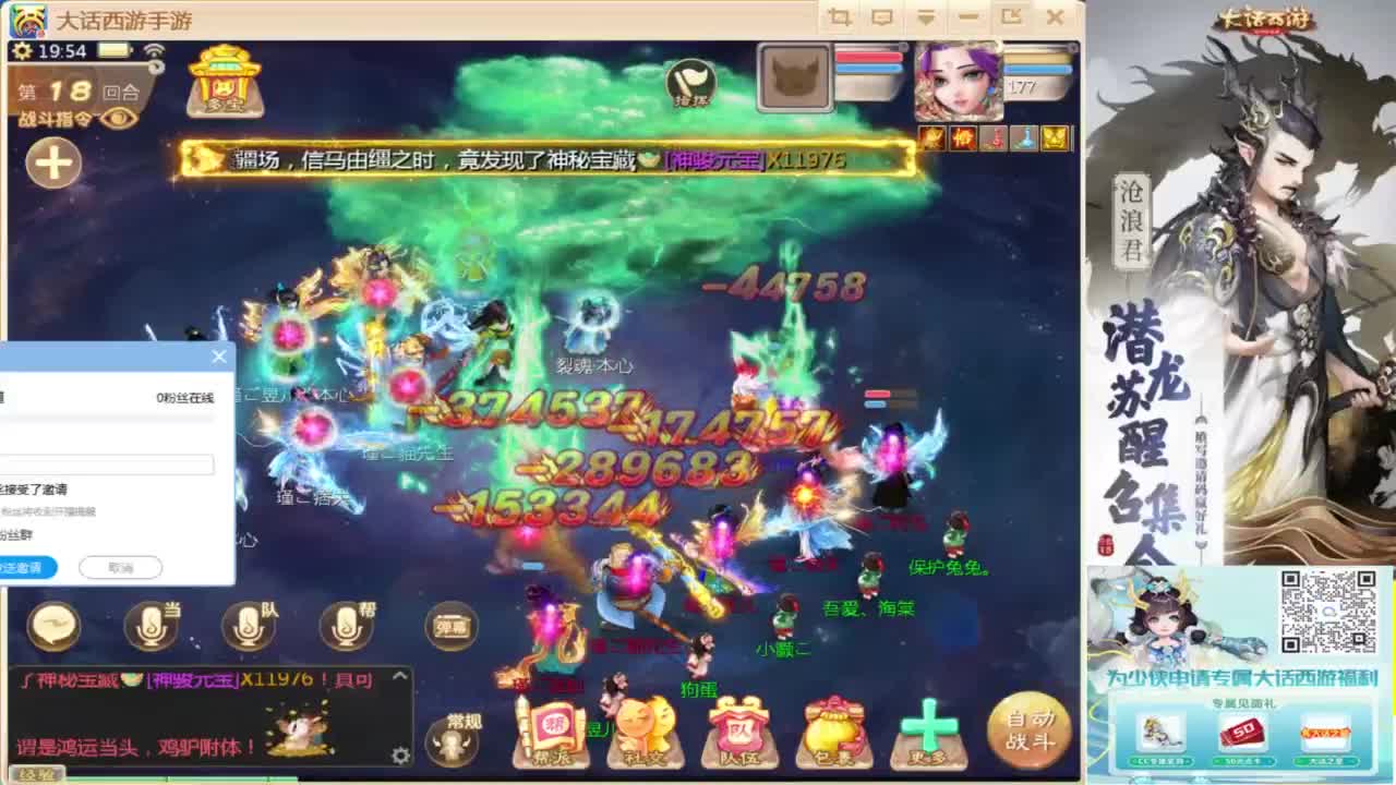 接指挥打造专业 第1段